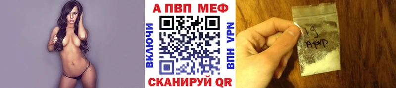 Наркота Чусовой A-PVP  Меф  Кокаин 