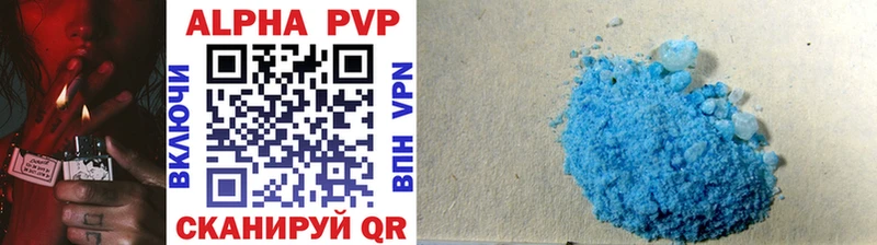 MEGA сайт  дарк нет официальный сайт  A PVP VHQ  как найти закладки  Чусовой 