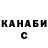 Кетамин VHQ napalm 64