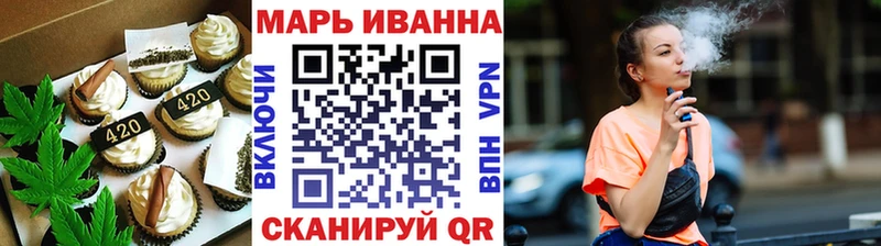 продажа наркотиков  Чусовой  darknet клад  Canna-Cookies марихуана 