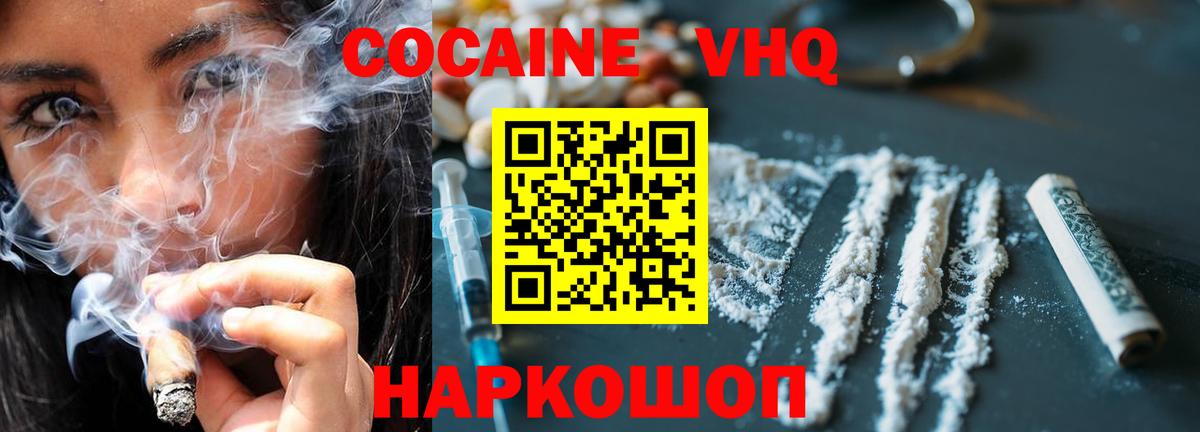 Меф Чусовой
