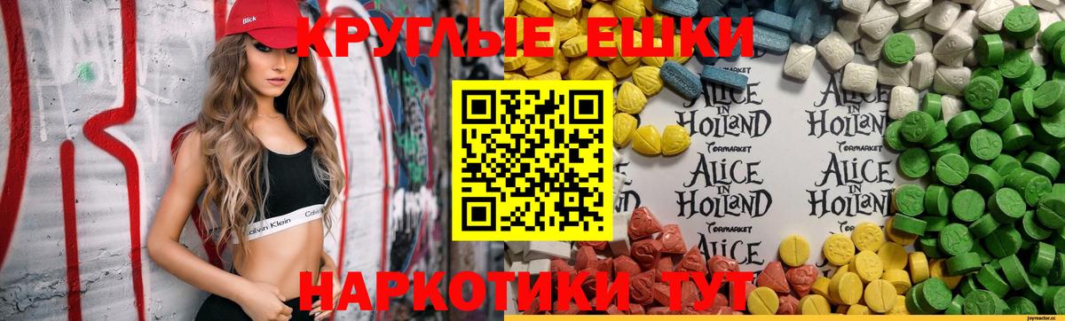 Экстази бентли Чусовой