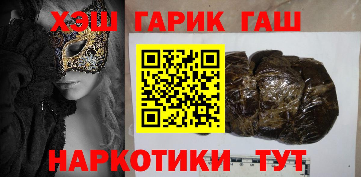 Чусовой  ГАШИШ Изолятор  Вход с VPN 