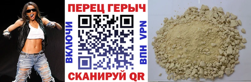 Героин Афган  где найти наркотики  mega tor  Чусовой 