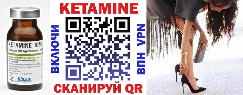 сколько стоит  Чусовой  Кетамин ketamine 