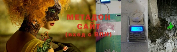 мяу мяу кристалл Алзамай