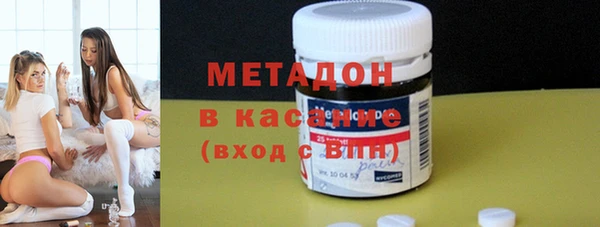 мяу мяу кристалл Алзамай
