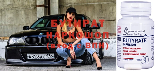 тгк Алексин