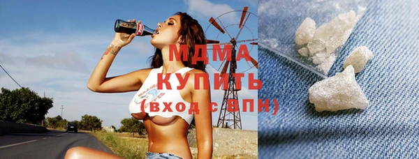 мяу мяу кристалл Алзамай