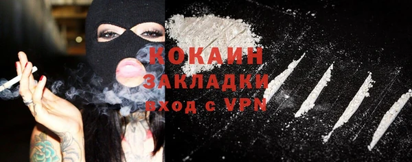 мяу мяу кристалл Алзамай