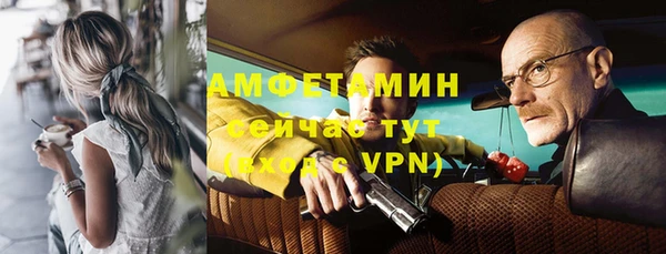 мяу мяу кристалл Алзамай