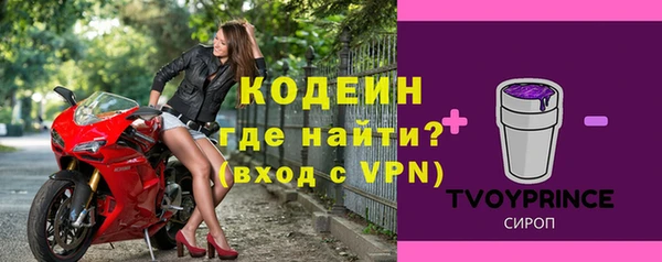 тгк Алексин