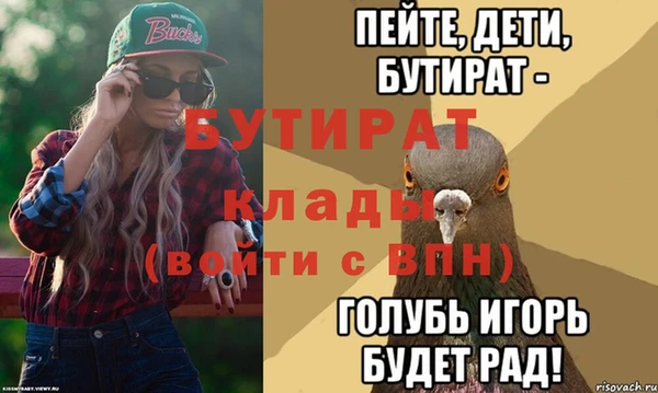 не бодяженный Алексеевка