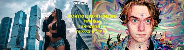 мяу мяу кристалл Алзамай