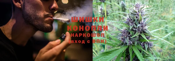 мяу мяу кристалл Алзамай