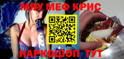 наркотики Пугачёв