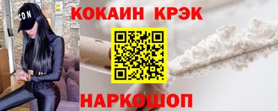кокаин перу Пушкино