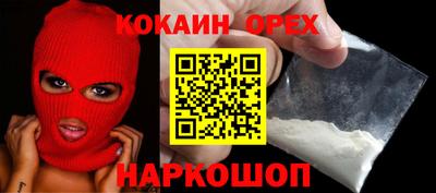 кокаин перу Пушкино