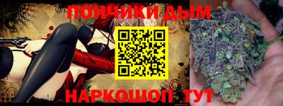 наркотики Пугачёв