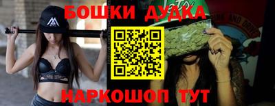 наркотики Пугачёв