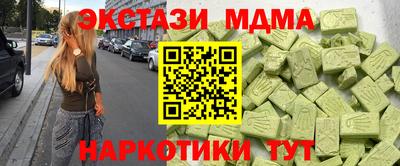 наркотики Пугачёв
