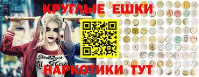 кокаин перу Пушкино