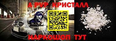 jwh Пыть-Ях