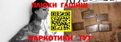 кокаин перу Пушкино
