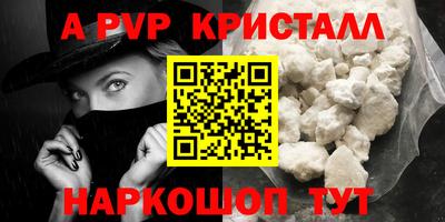 кокаин перу Пушкино