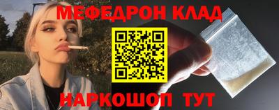 наркотики Пугачёв