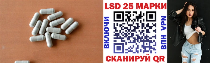 Лсд 25 экстази кислота  Чусовой 