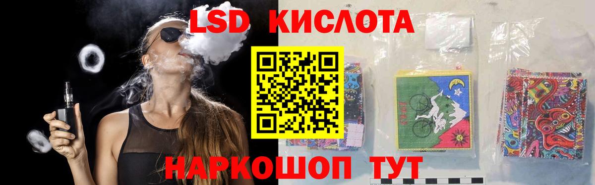 Лсд 25 экстази ecstasy Чусовой