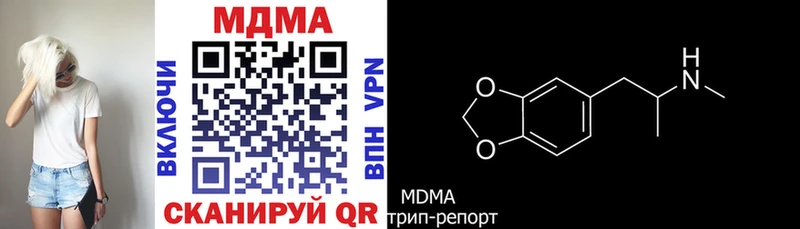 MDMA crystal  где продают   Чусовой 