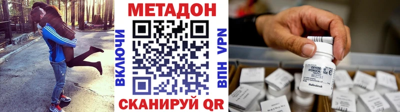 МЕТАДОН VHQ  где продают наркотики  Чусовой 