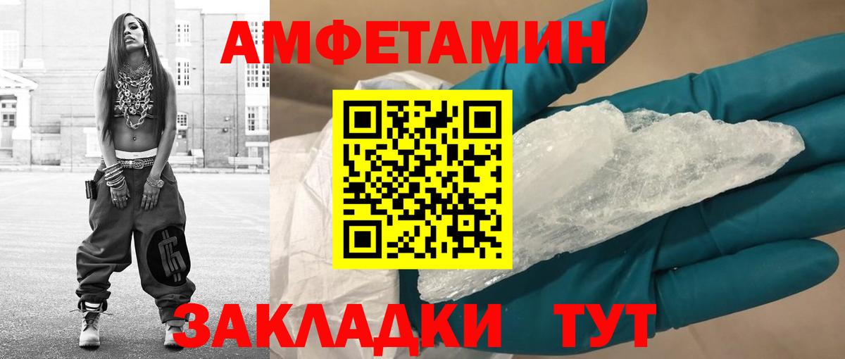 Первитин мет Чусовой