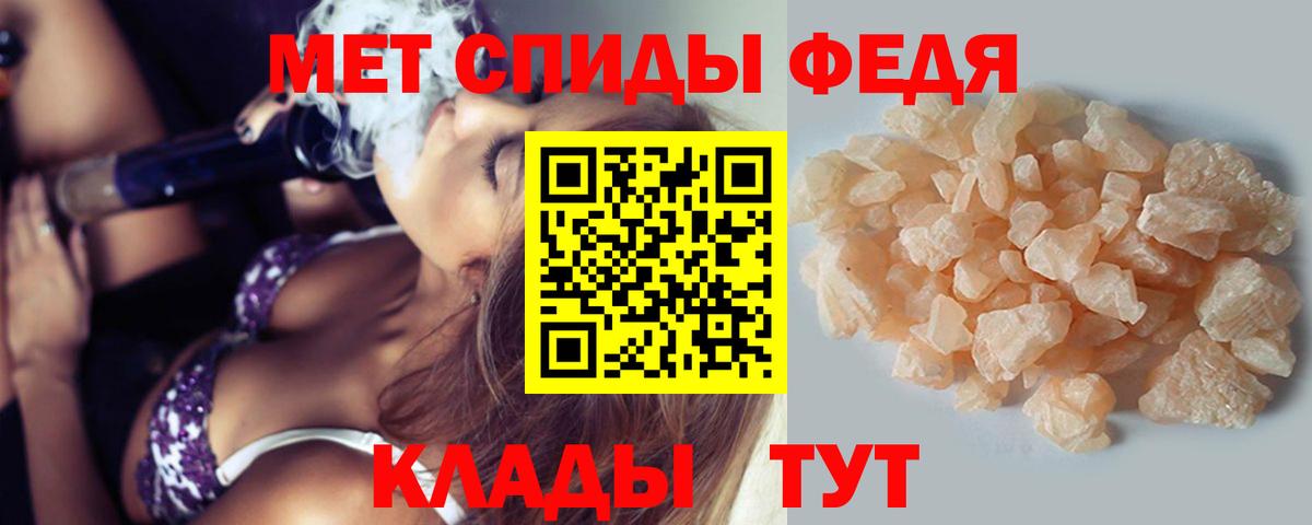 Чусовой  Первитин кристалл  Первитин кристалл  Вход с VPN 