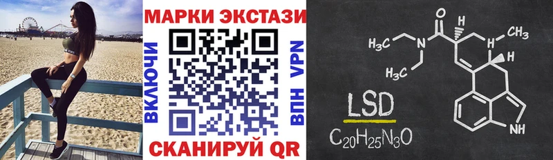 Марки N-bome 1500мкг  закладки  Чусовой 