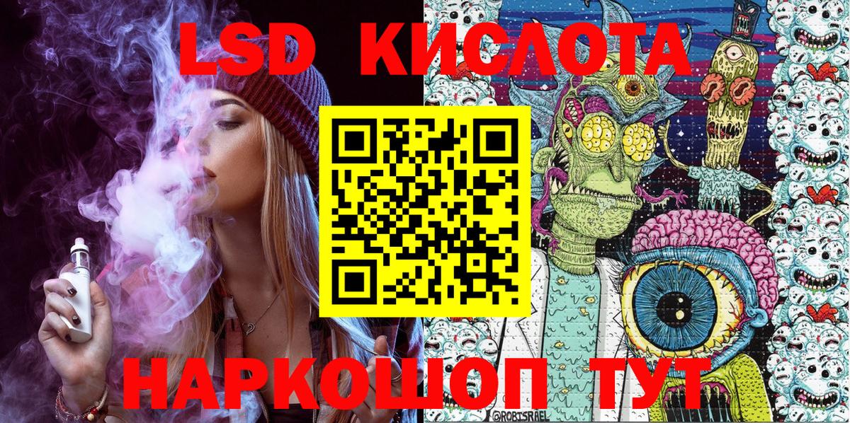 Марки NBOMe 1500мкг  Вход с VPN  Марки NBOMe 1500мкг  Марки 25I-NBOMe  Чусовой 