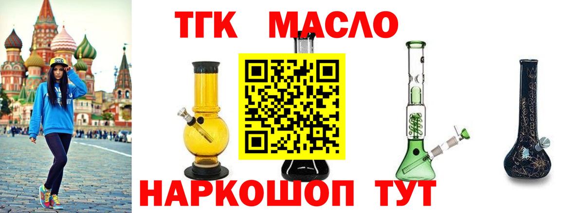 Кокаин  Чусовой  ГАШИШ  Вход с VPN  МЕФ   ГАШ 