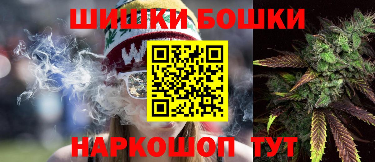 Шишки марихуана планчик  Вход с VPN  Чусовой  Канабис план  Марихуана Bruce Banner 