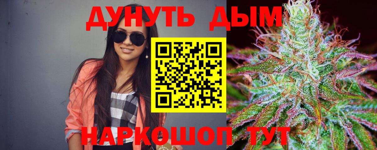 Бошки марихуана тримм Чусовой